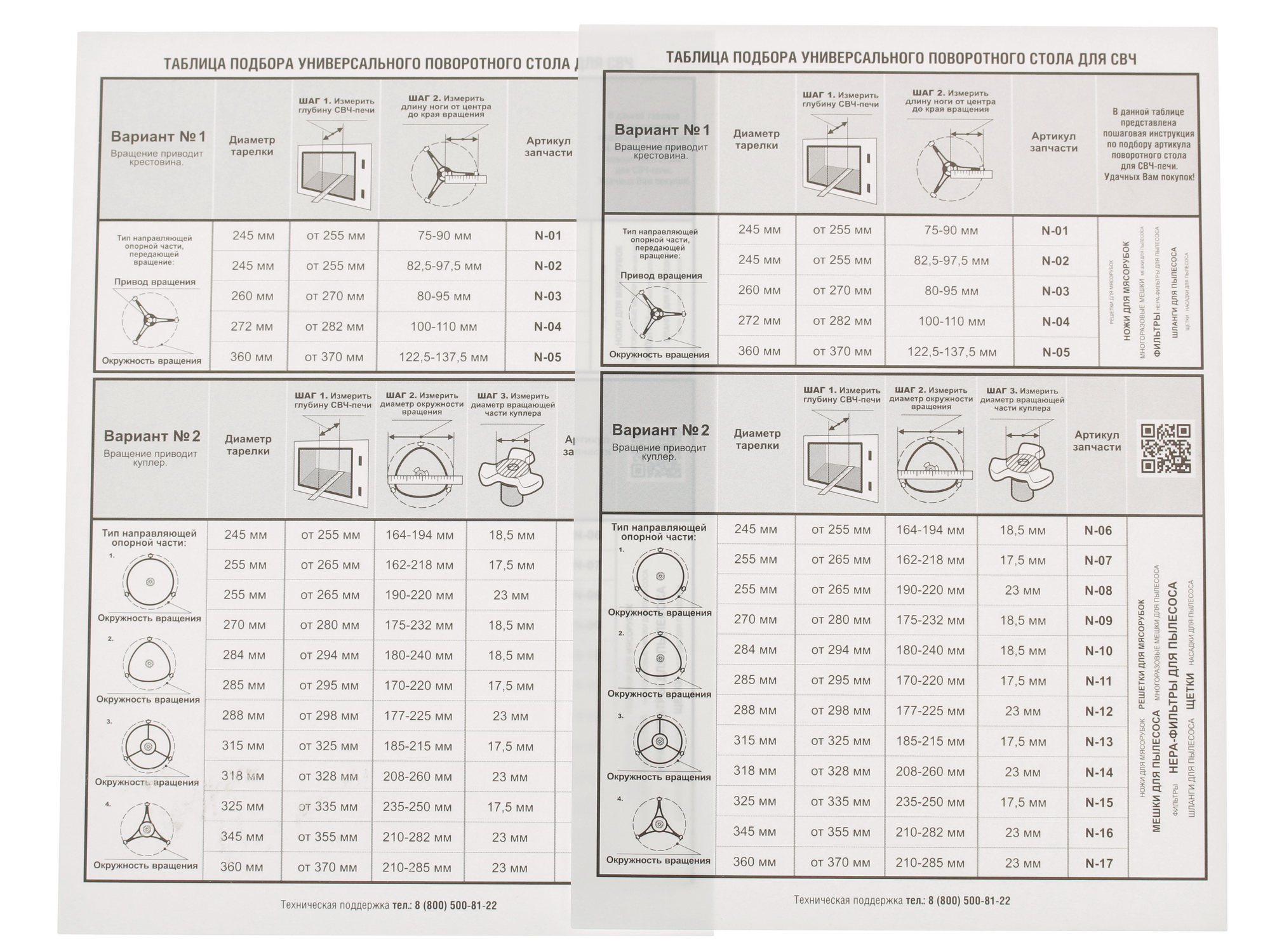 1047079 Тарелка-поддон EURO Kitchen EUR N-17 EUROKITCHEN STDN-0075624 - Вид №4