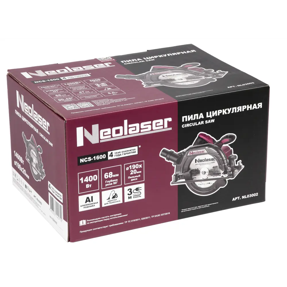 Пила циркулярная сетевая Neolaser NCS-1600, 1400 Вт, 190 мм STLM-2099026 - Вид №8