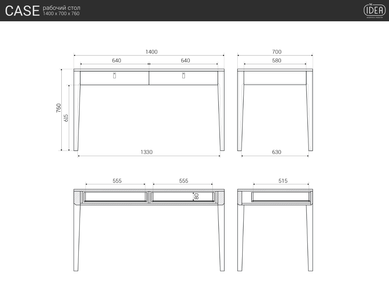 Письменный стол с ящиками бежево-серый Case THE IDEA  210617 Бежевый  - Вид №7