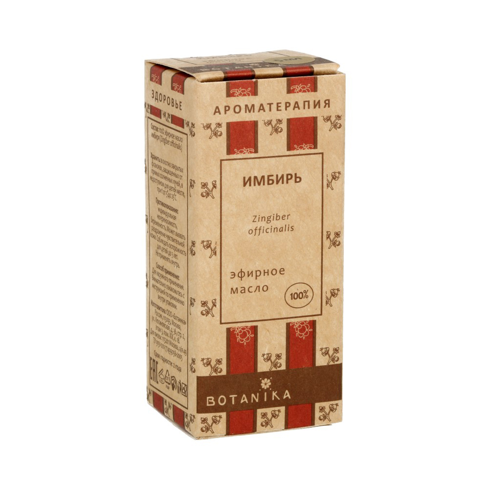 13277 Масло эфирное Имбирь Индийский 5 мл Botanika 