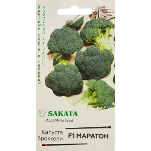 Семена овощей Гавриш капуста брокколи Маратон 10 шт. 86222892 STLM-2060777