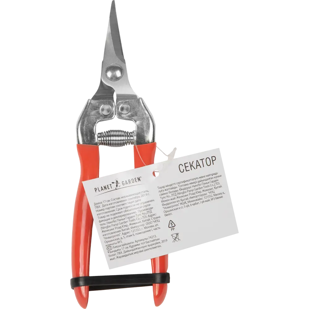 Ножницы садовые Santreyd STLM-2199648 - Вид №2