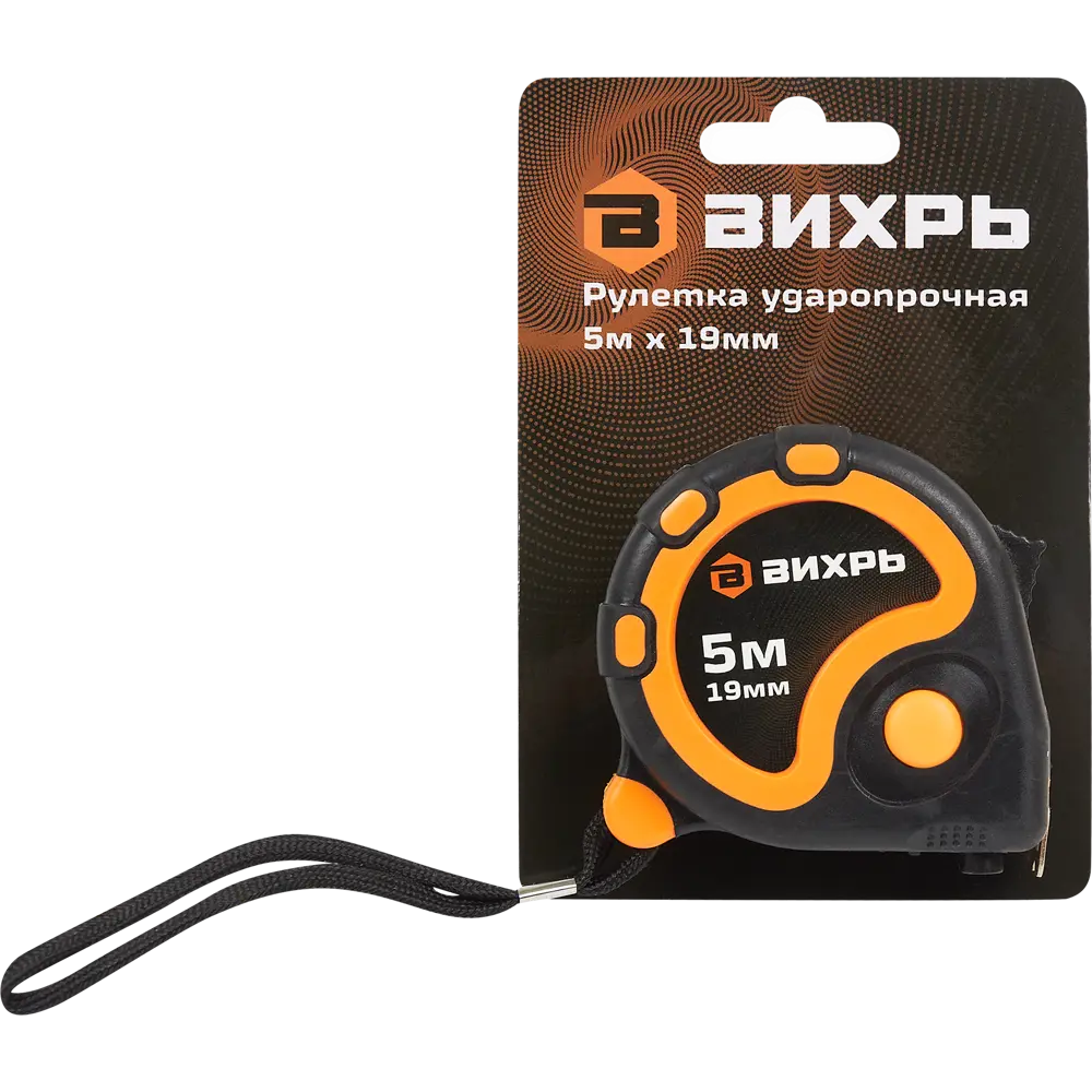 Рулетка измерительная Вихрь с ремешком, 5 метров 85086415 STLM-0843500 - Вид №4