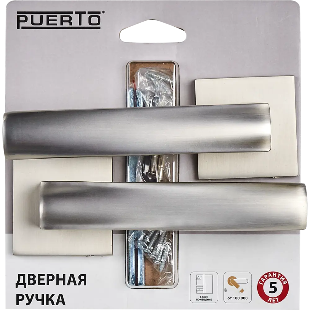 Дверная ручка PUERTO LM AL 527-03 с тройным креплением 84803944 STLM-0055386 - Вид №3