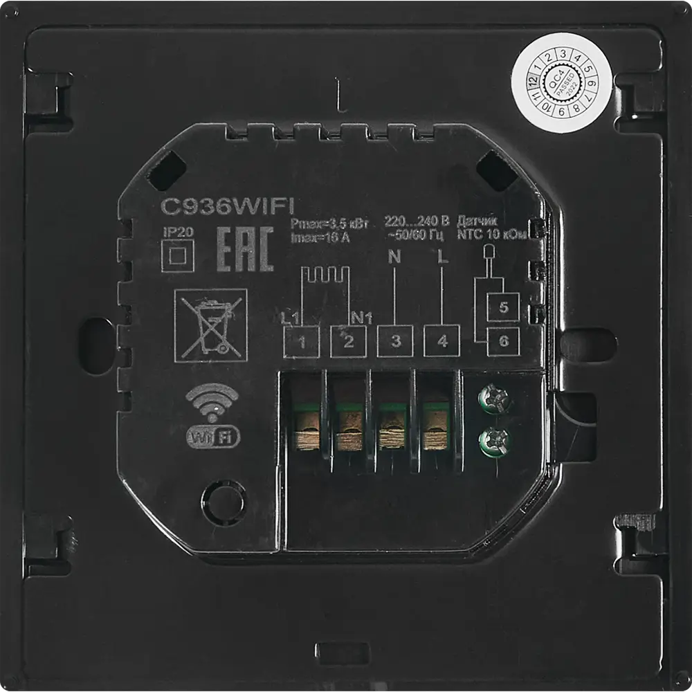 Терморегулятор CALEO C936 Wi-Fi для системы теплого пола 86405680 STLM-0068681 - Вид №4