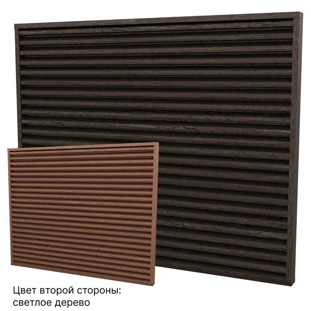 Забор-жалюзи Кавказ 2x2.5 м цвет дерево темное/дерево светлое Santreyd STLM-2190445 - Вид №2
