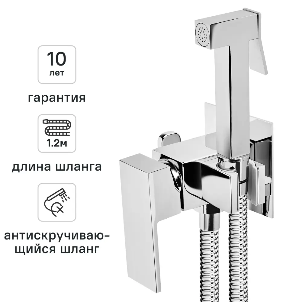 Гигиенический душ KONSENSA Терни скрытый монтаж, набор со смесителем, цвет сатин матовый STLM-2105482 - Вид №1