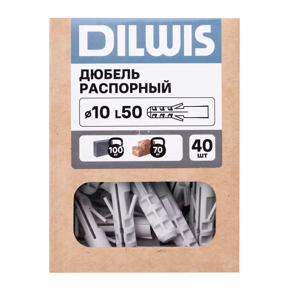 Дюбель распорный нейлоновый Dilwis 10x50мм 40 шт STLM-2051779 - Вид №5