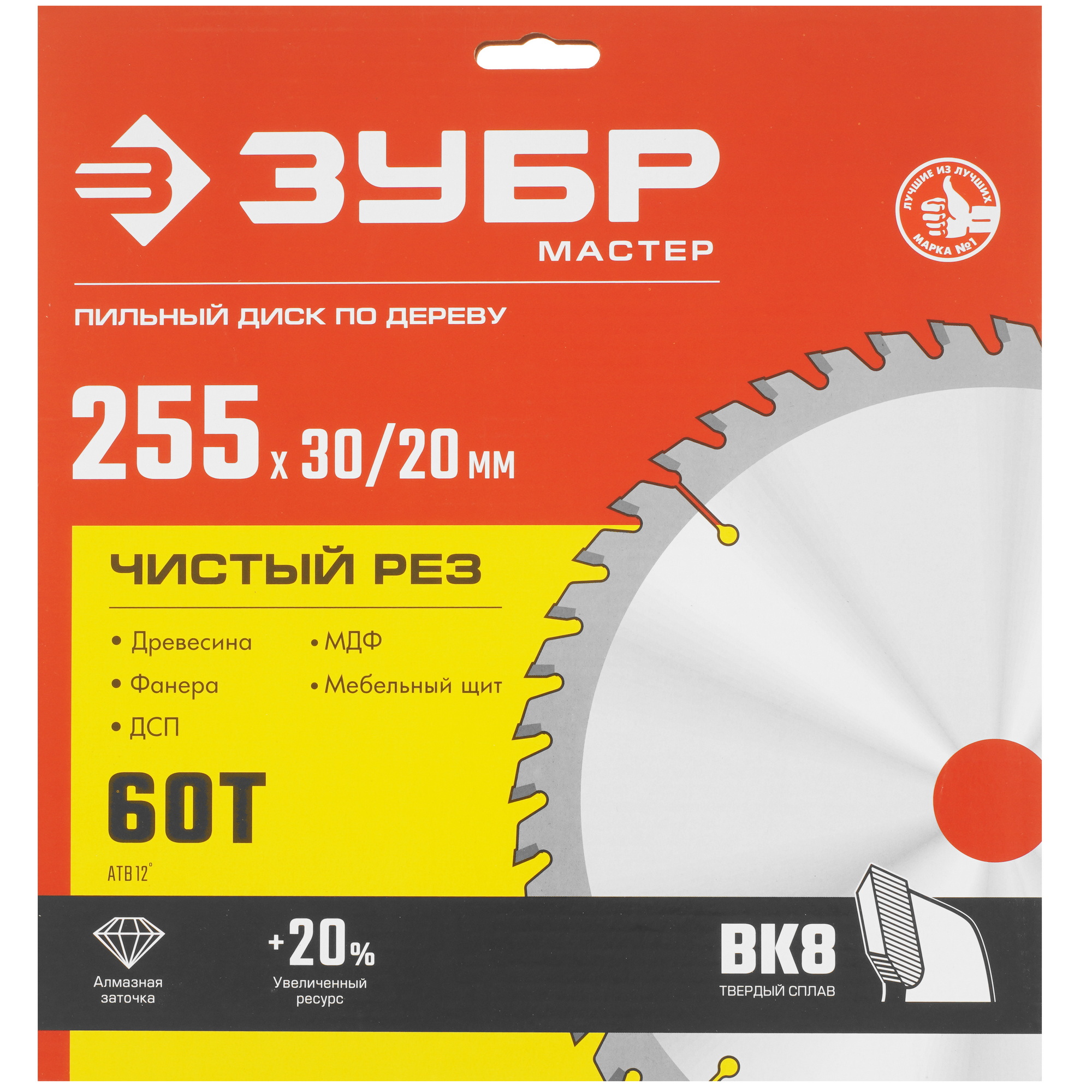 Диск пильный ЗУБР Чистый рез 36914-255-30-60_z01 9173799 STDN-0086692 - Вид №3