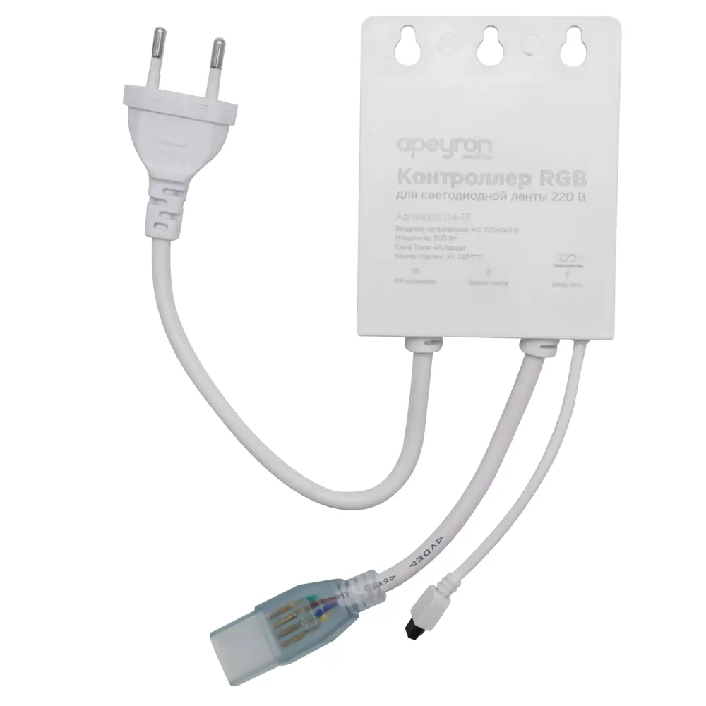 Контроллер RGB 220 В 300 Вт пульт IP44 APEYRON STLM-2074809 - Вид №1
