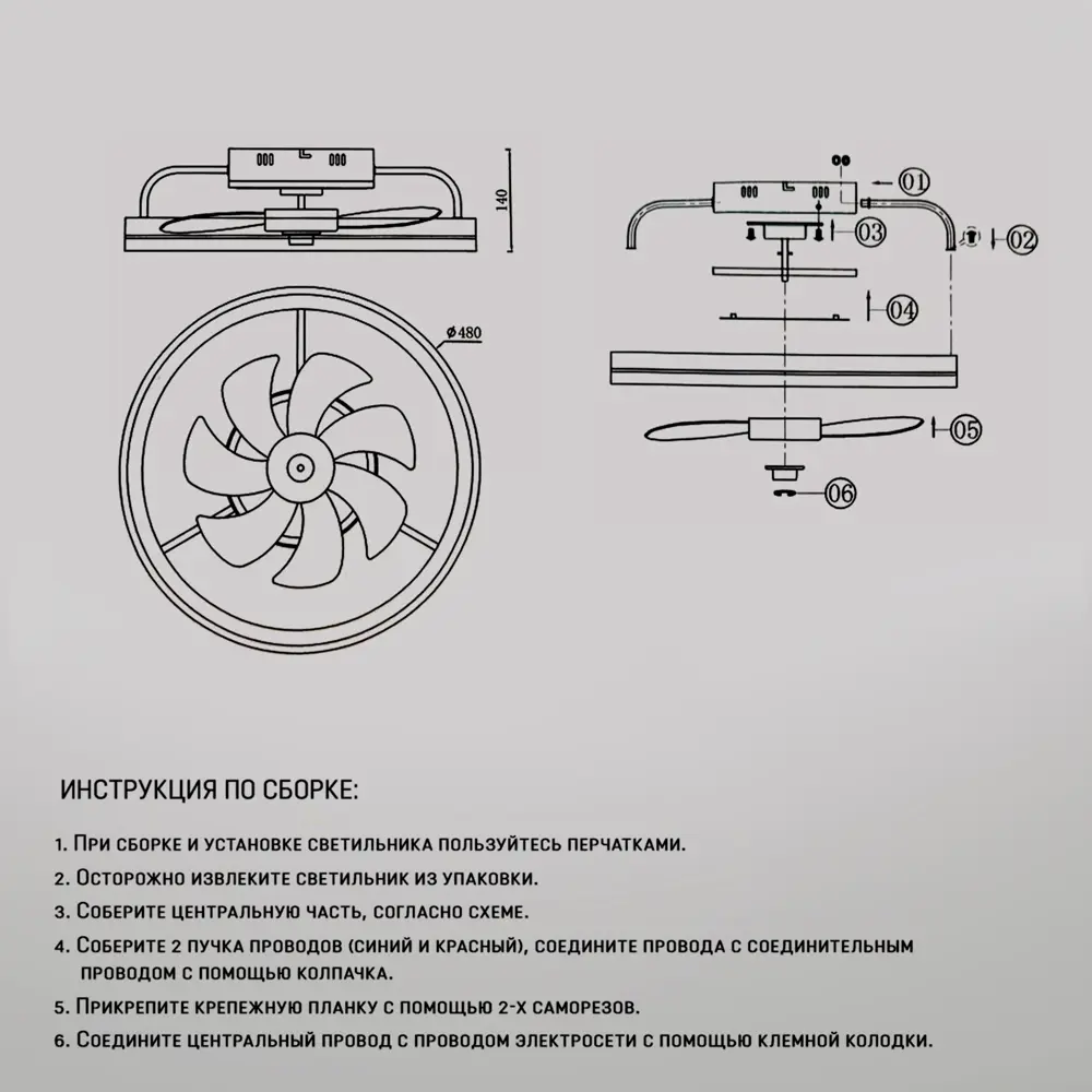 Люстра-вентилятор потолочный светодиодная SF8004/500C-BK-FAN с пультом 15 м2 освещение регулируемый белый свет цвет черный 89416472 STLM-2128117 Santreyd  - Вид №12