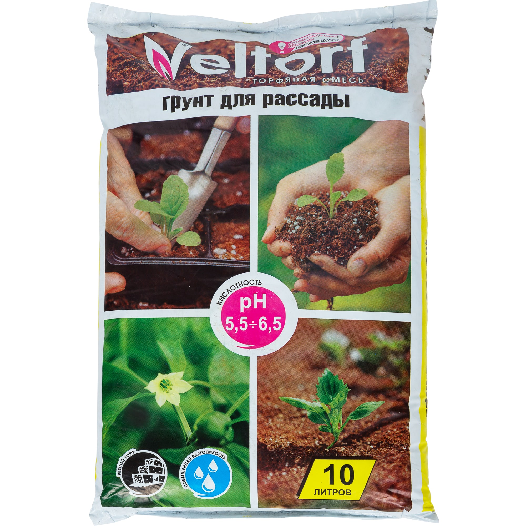 15604325 Грунт для рассады 10 л Santreyd 