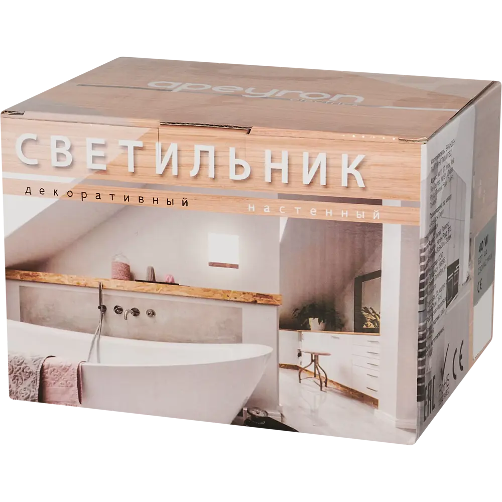 Настенный светильник влагозащищённый 16-01, тёплый белый свет, цвет бук 82132627 STLM-2164547 Santreyd  - Вид №5