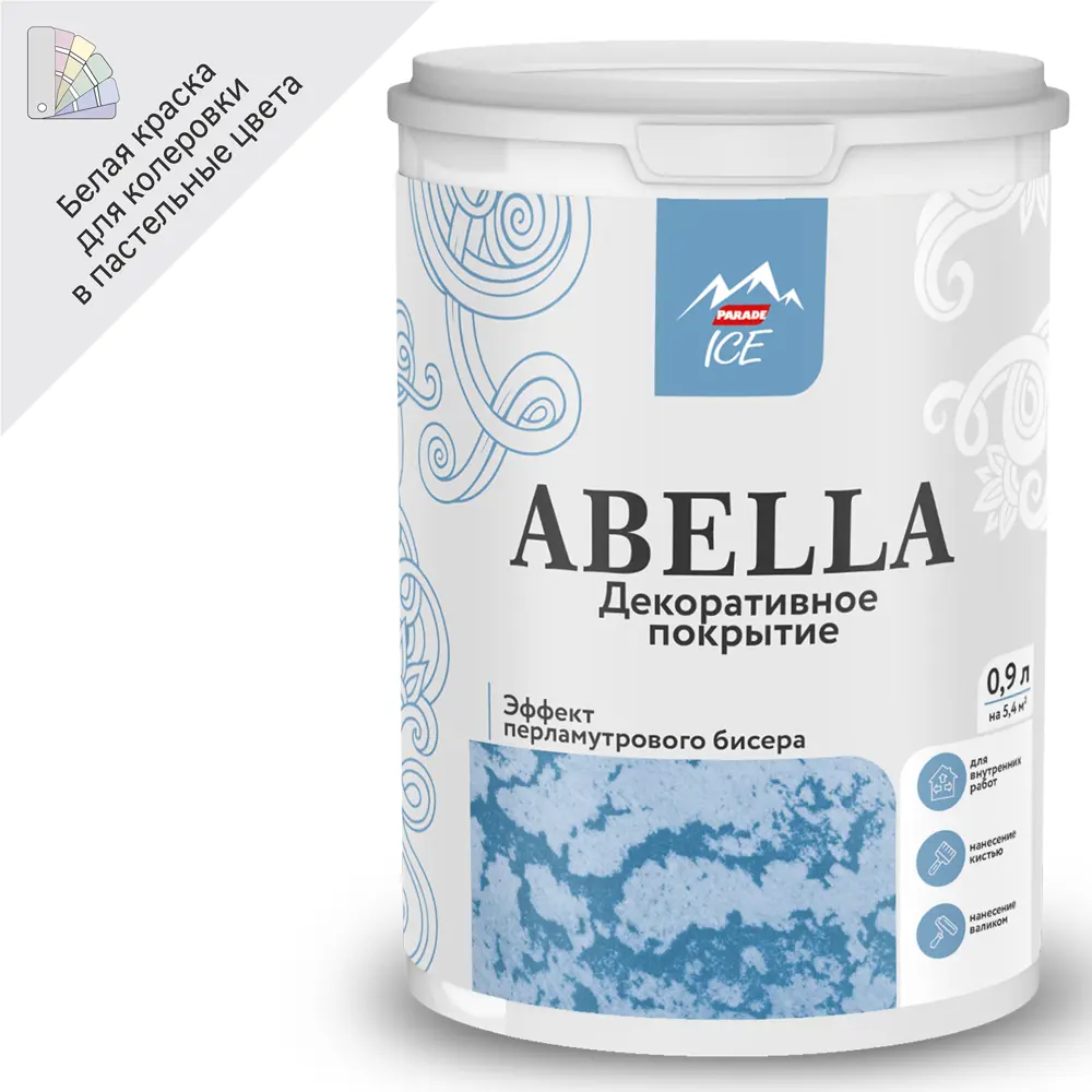 Parade Abella - декоративная краска с перламутровым эффектом для интерьера 84579462