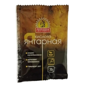 Стимулятор корнеобразования Янтарная кислота 20 г