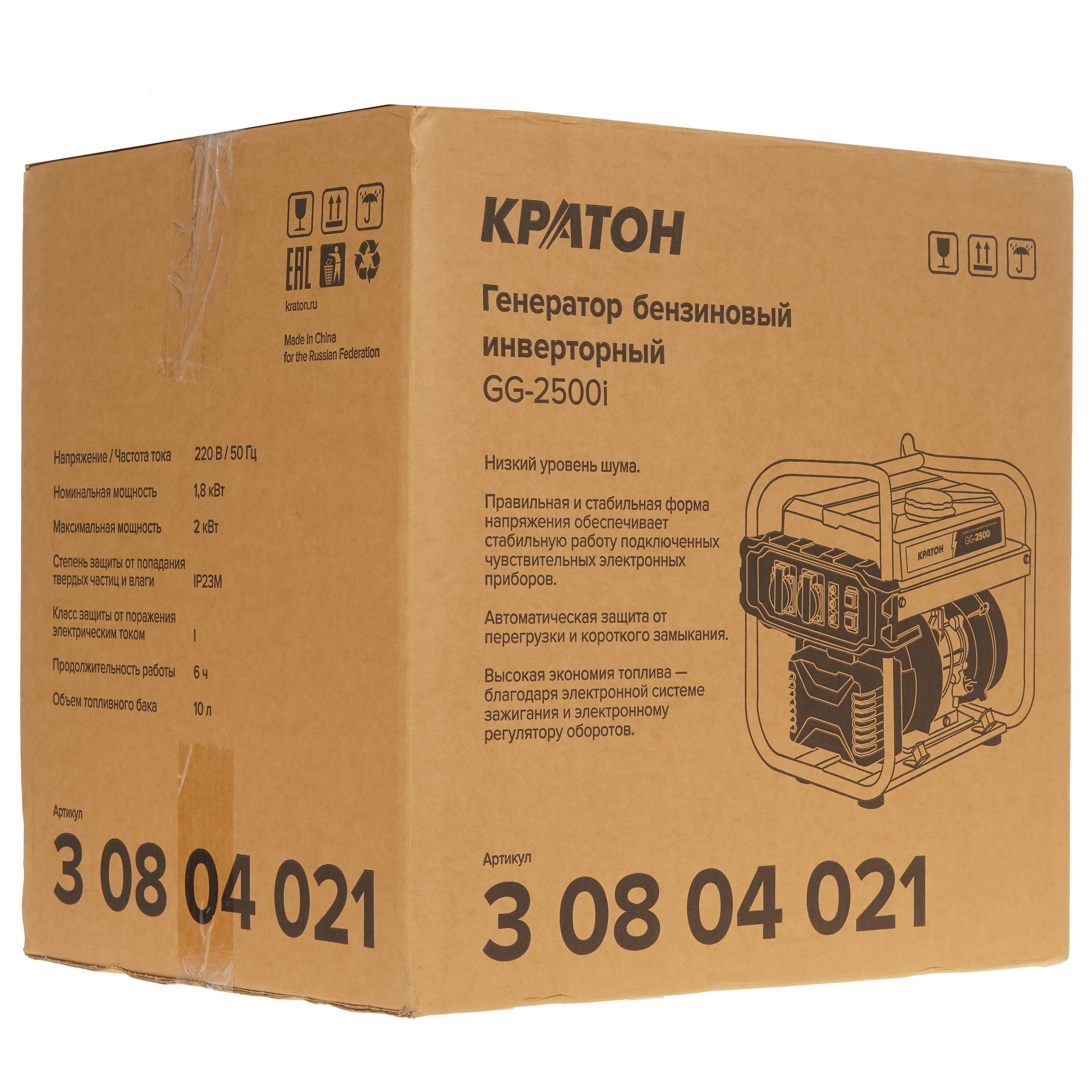 Электрогенератор   бензиновый Кратон GG-2500i 9057750 STDN-0074318 - Вид №10