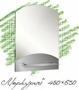 Зеркало Меркурий 450х650 (044) Меркурий