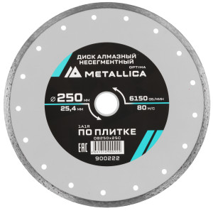Диск алмазный METALLICA 900222 9165048