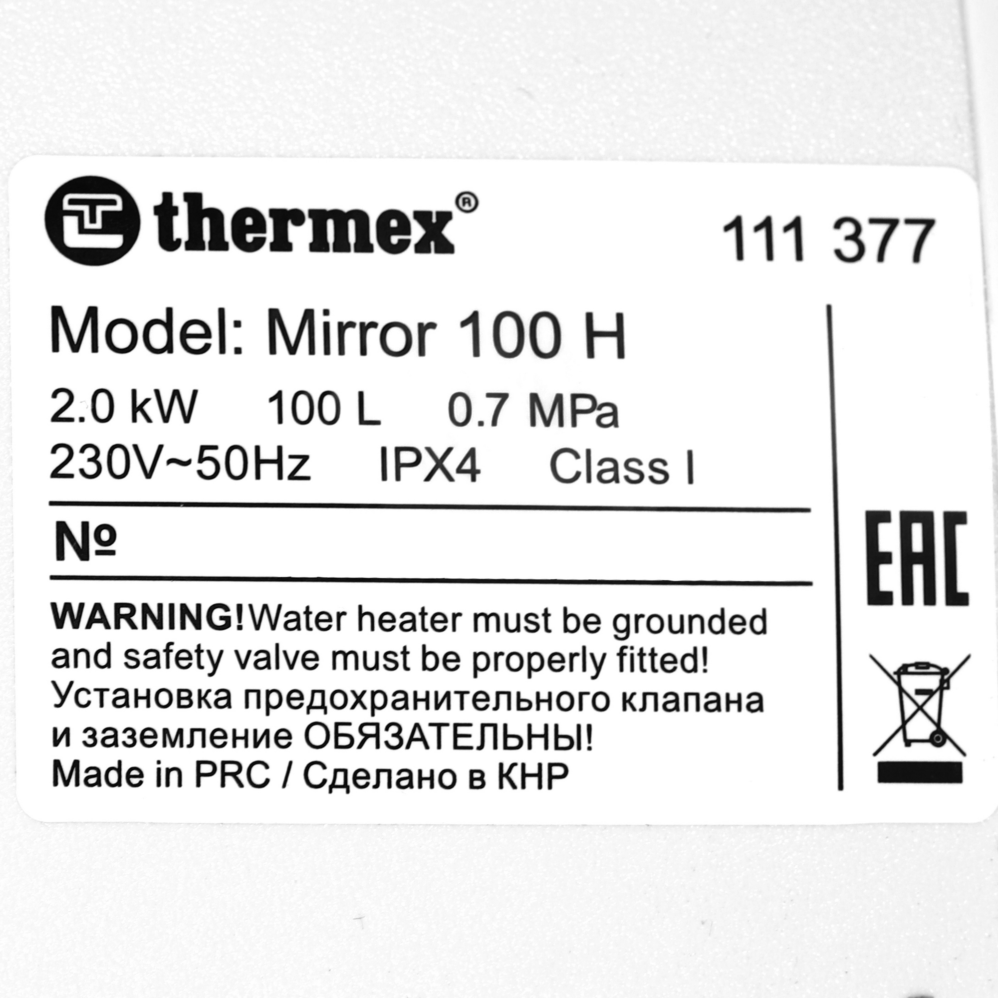 9136056 Водонагреватель электрический THERMEX Mirror 100 H STDN-0137917 - Вид №4