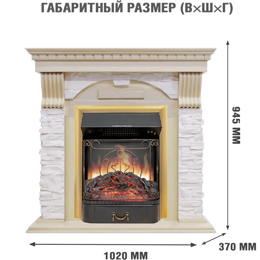 Каминокомплект Royal Flame Dublin STD Majestic FX Brass 1.5 кВт 89396863 STLM-2075128  - Вид №1