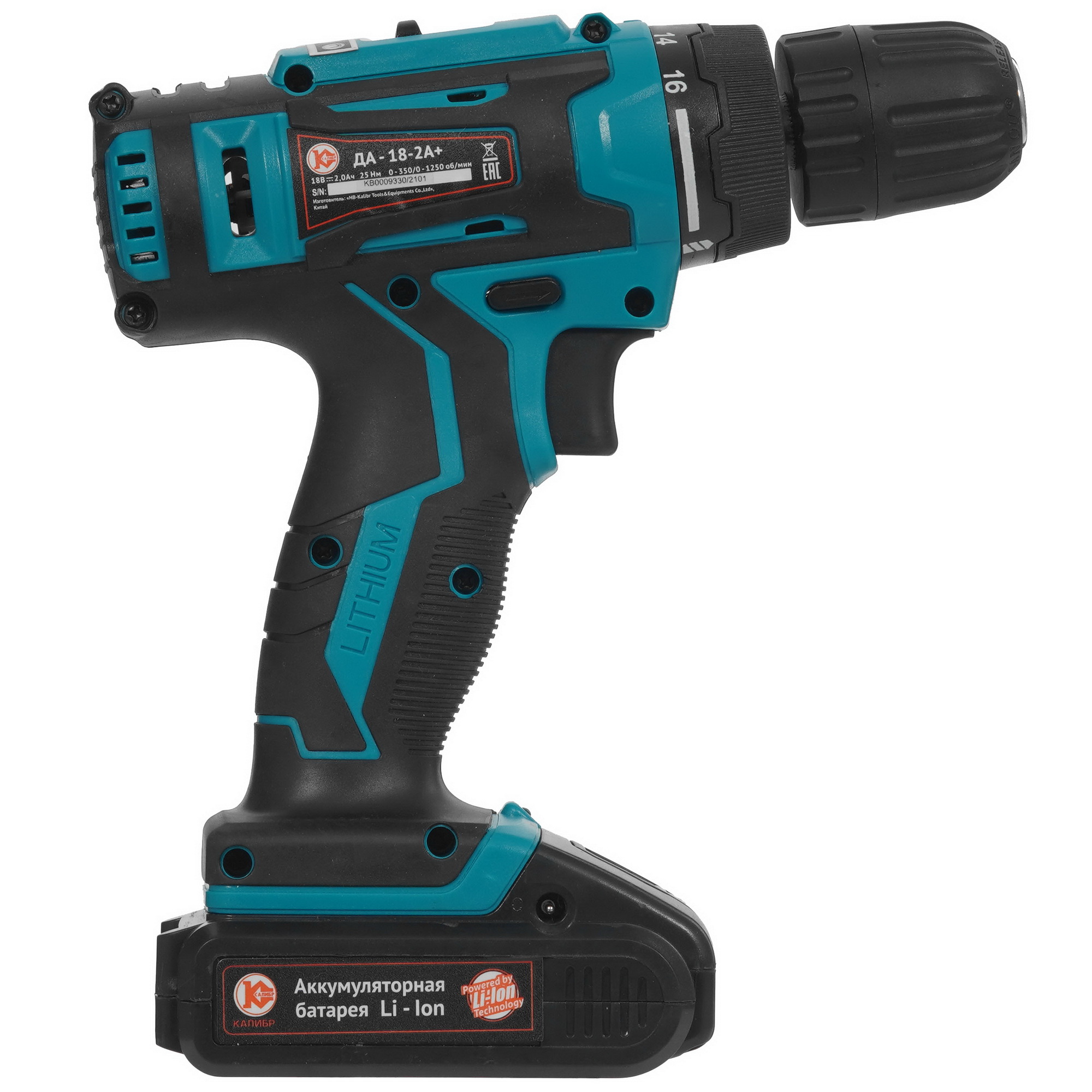 Дрель-шуруповерт Калибр ДА -18-2А+ 5352975 STDN-0147255 - Вид №2