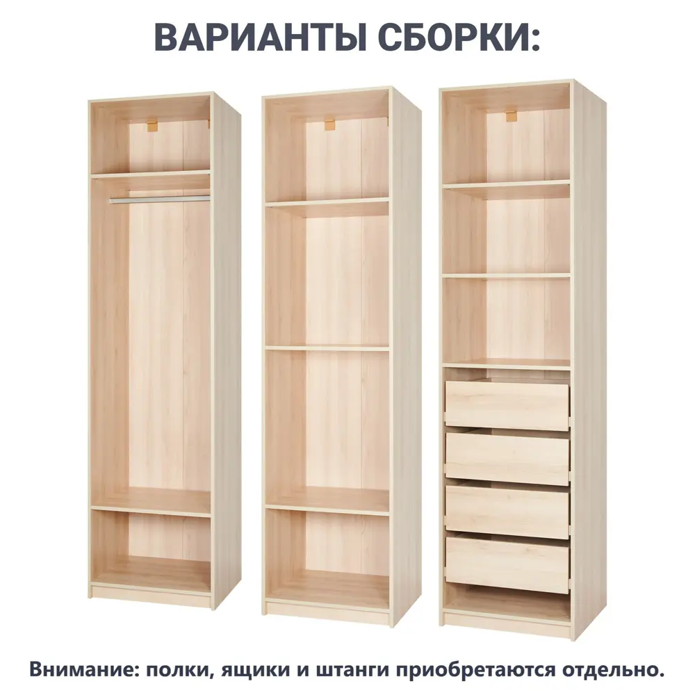 Каркас шкафа Santreyd Лион для современной системы хранения 85204715 STLM-0059880 - Вид №3