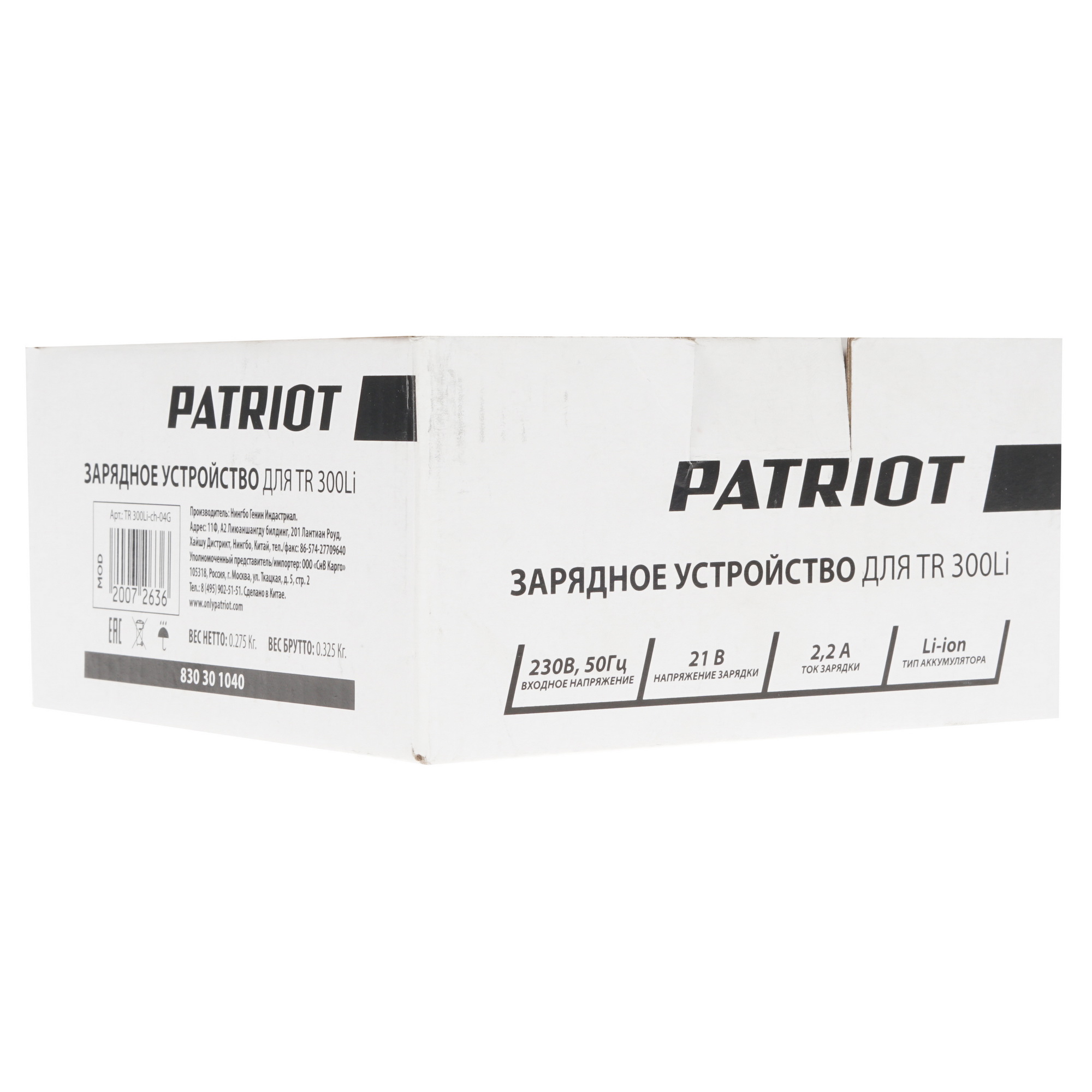 Зарядное устройство Patriot 830 30 1040 8122903 STDN-0089053 - Вид №4