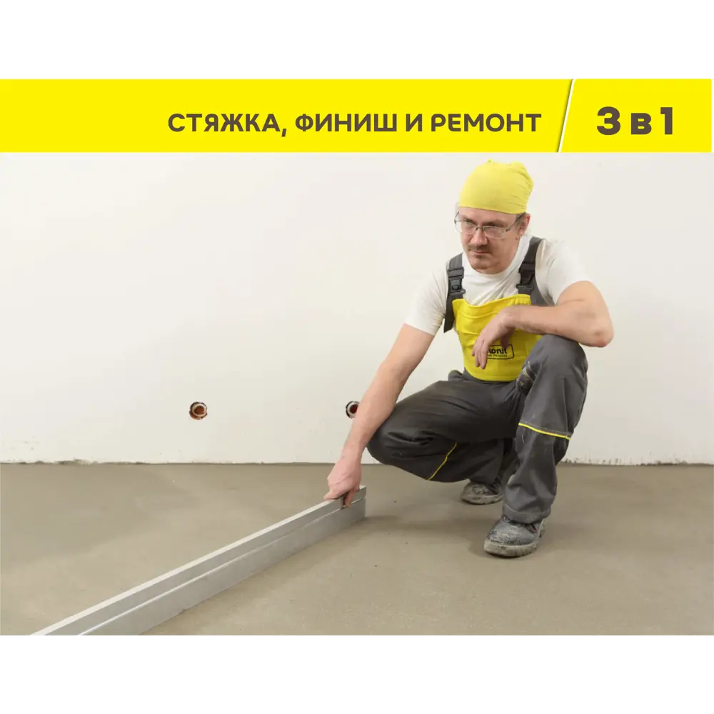 VETONIT Fast 4000 - быстротвердеющая смесь для выравнивания пола 20 кг 82036292 STLM-1424407 - Вид №4