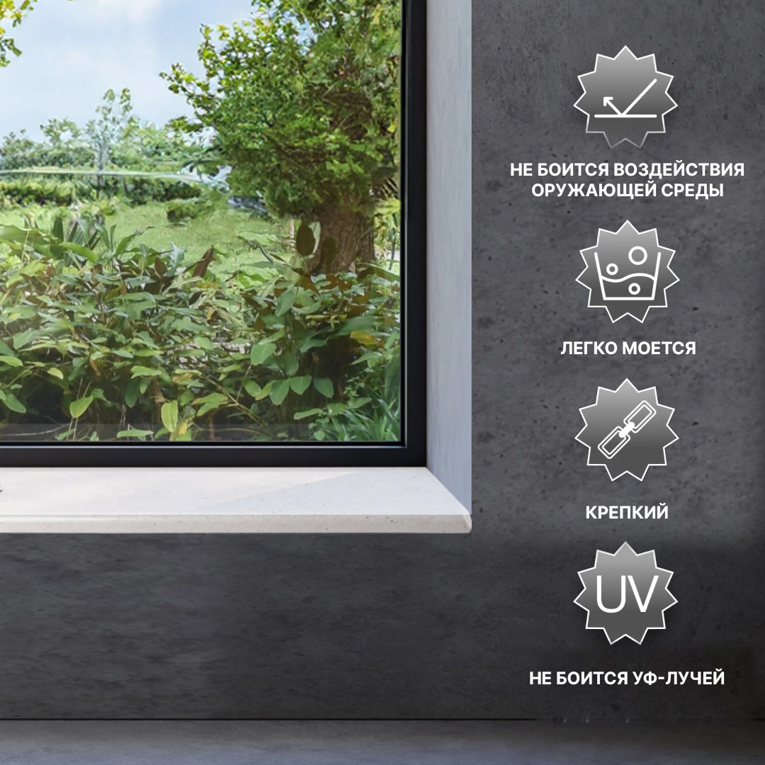 Подоконник ПВХ /белый/ 100х3000 STELLA STSR-1930 - Вид №1