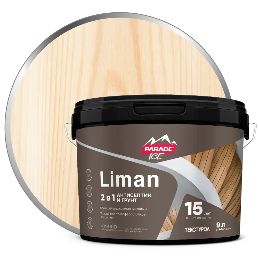 Антисептик защитно-декоративный Parade Liman для дерева 9 л 89407410 STLM-1573884