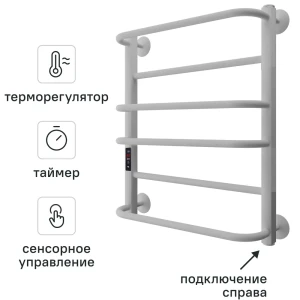 Полотенцесушитель электрический Арго Сага Гранд Квадро 500x650 мм 165 Вт лесенка цвет белый