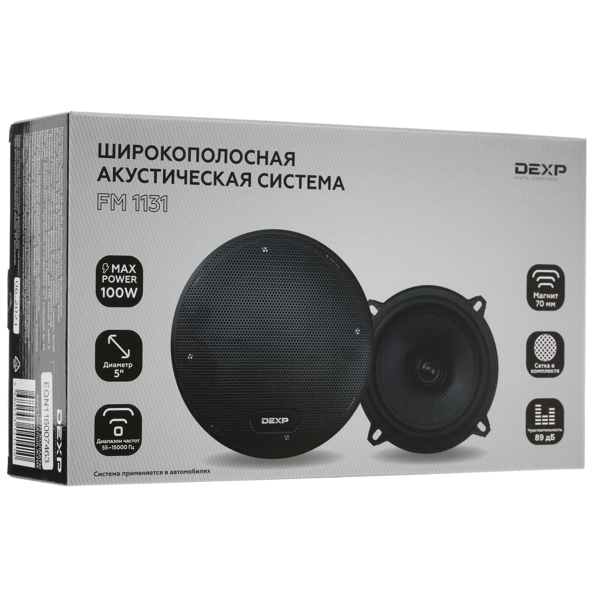 4797589 Широкополосная акустическая система DEXP FM 1131 STDN-0059644 - Вид №6