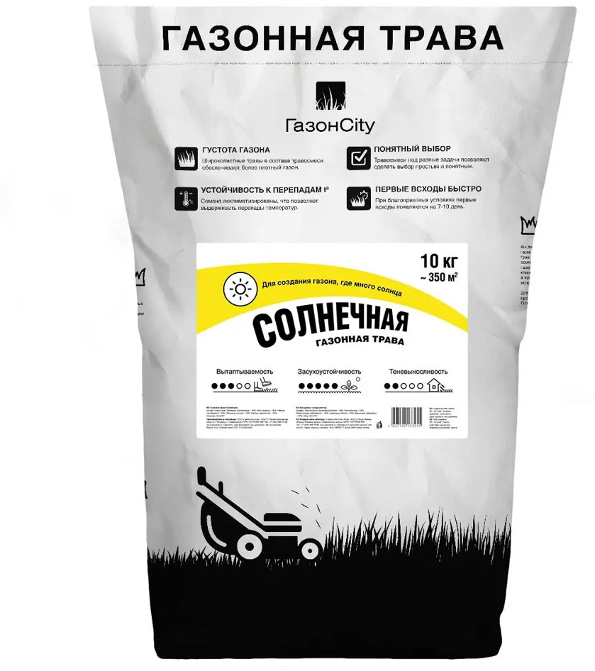 ГАЗОНCITY Солнечный - семена для идеального газона 10 кг 86261914