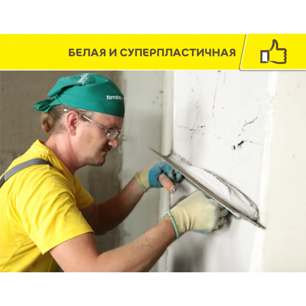 Штукатурка гипсовая Vetonit Profi Gyps 30 кг STLM-2151086 - Вид №3