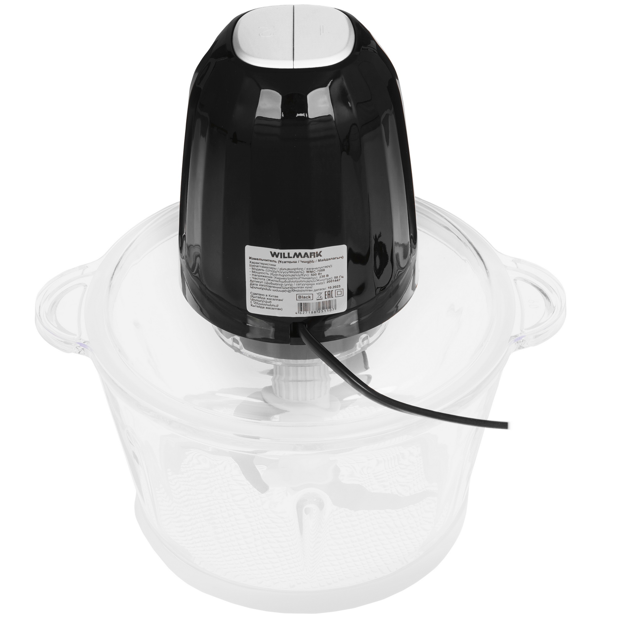 5343351 Измельчитель  Willmark WMC-7088 черный STDN-0117202 - Вид №5