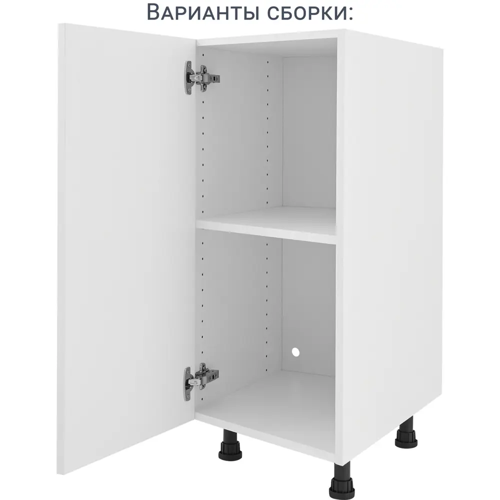 Каркас угловой напольный Delinia ID для эргономичной кухни 38.7×76.8×56 см 82000375 STLM-0872303 - Вид №4