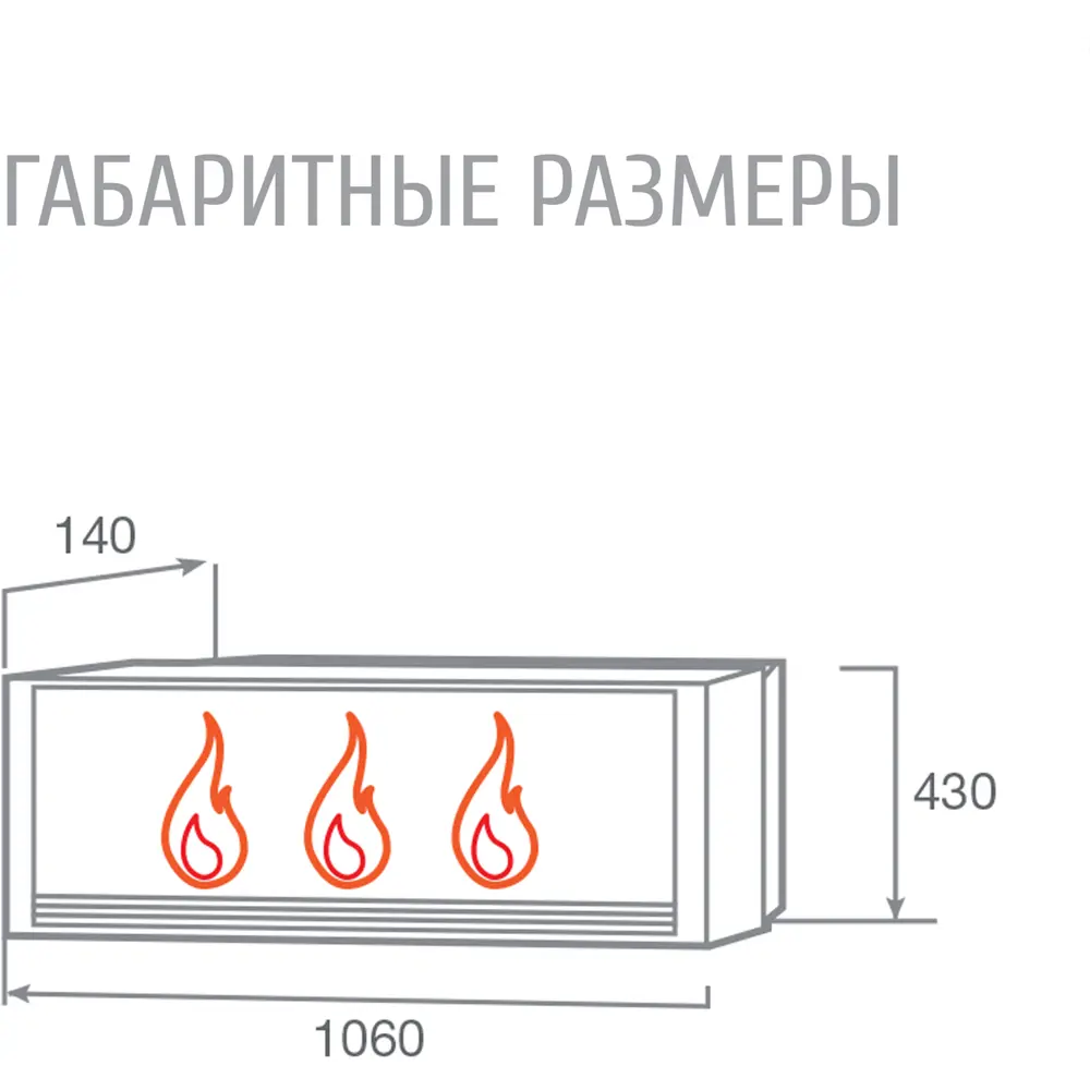 Электрический очаг SAPHIR-S 42 (JJ10) 82811806 STLM-2000464 REALFLAME  - Вид №10