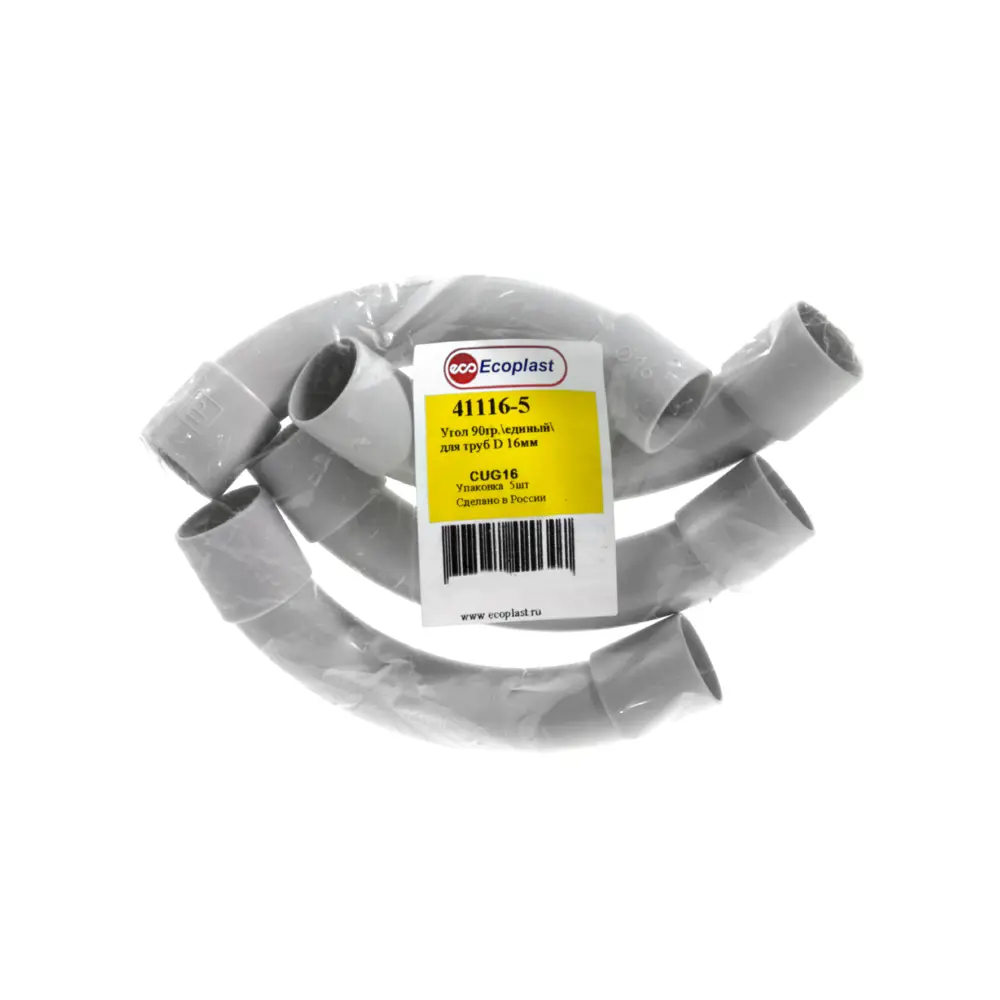 Угол для кабельных труб Экопласт 90° D16 мм (5 шт) 10056841 STLM-1109346 - Вид №1