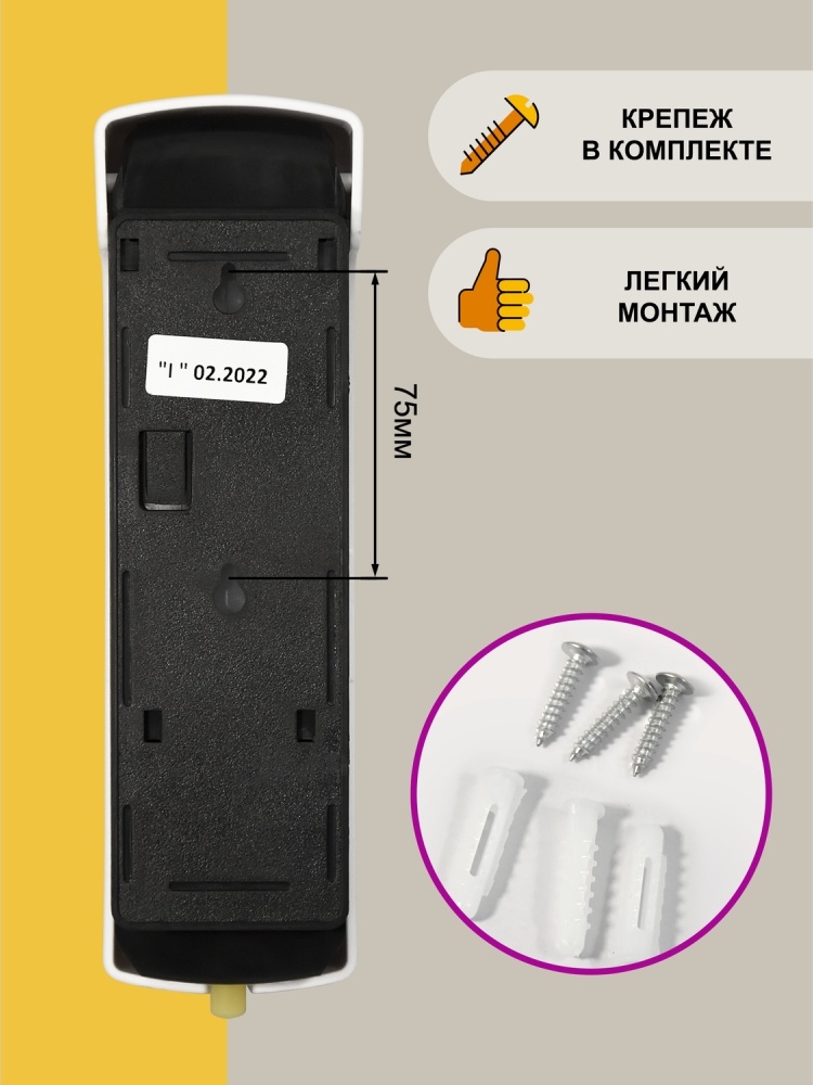 1402.015 Дозатор для жидкого мыла пластиковый 8110 PUFF  - Вид №12