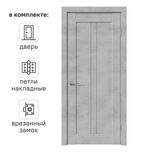 Дверь межкомнатная со стеклом Сиэтл 70x200 см ПВХ цвет лофт светлый с замком и петлями