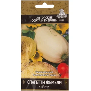 Семена Кабачок «Спагетти фемели» 17234727 STLM-2139088