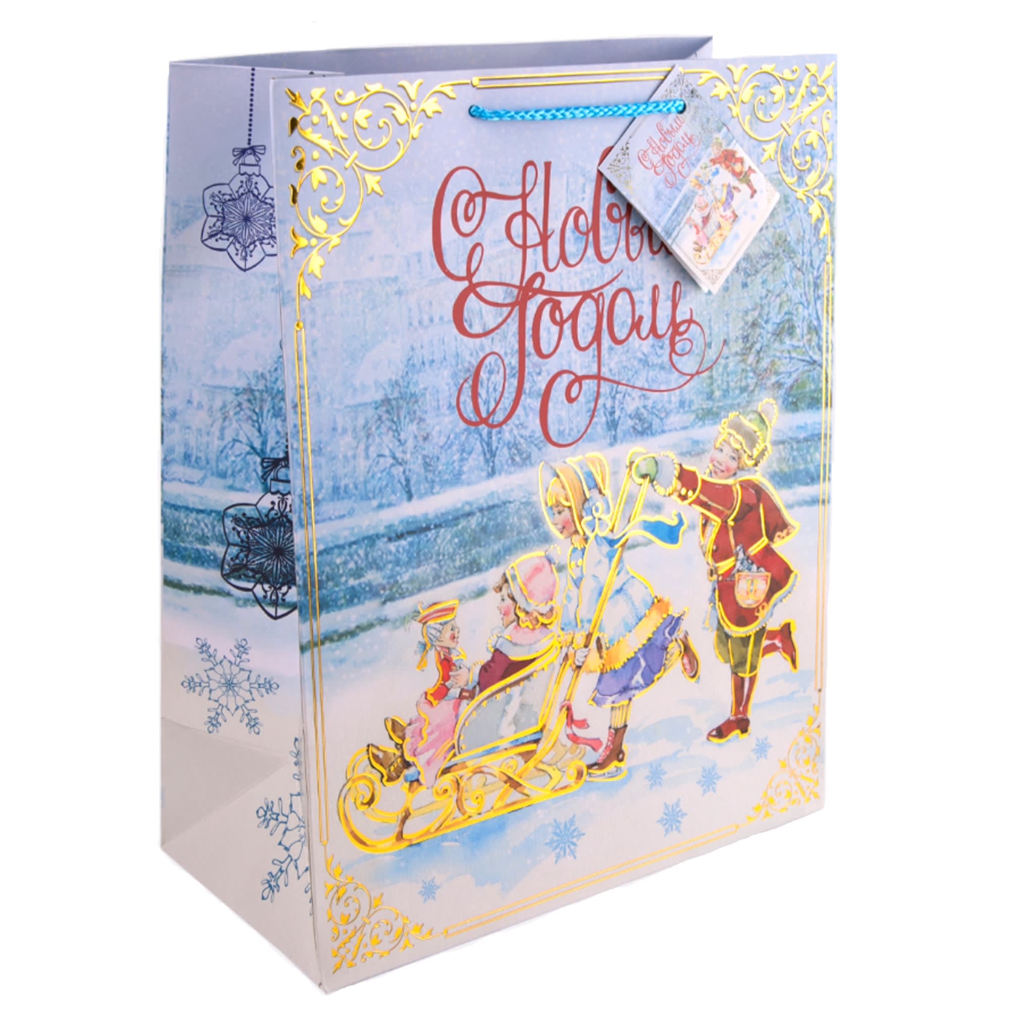 18590483 Пакет новогодний «Счастливое семейство», 18х23х10 см Santreyd 