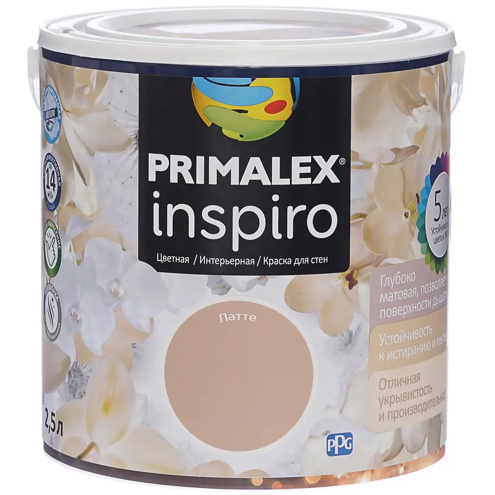 Краска Primalex Inspiro 2.5 л латте STLM-2132410 - Вид №1