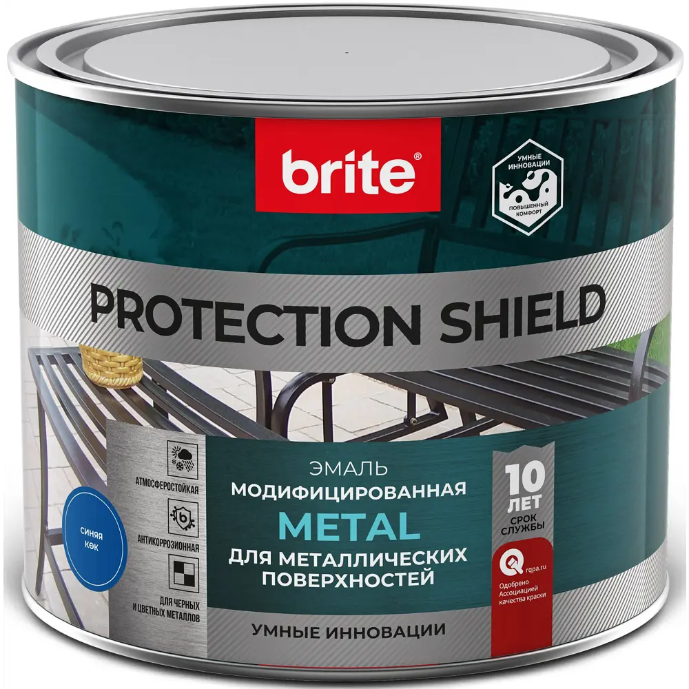 Эмаль по ржавчине Protect Shield цвет синий 2 л Santreyd STLM-2185693