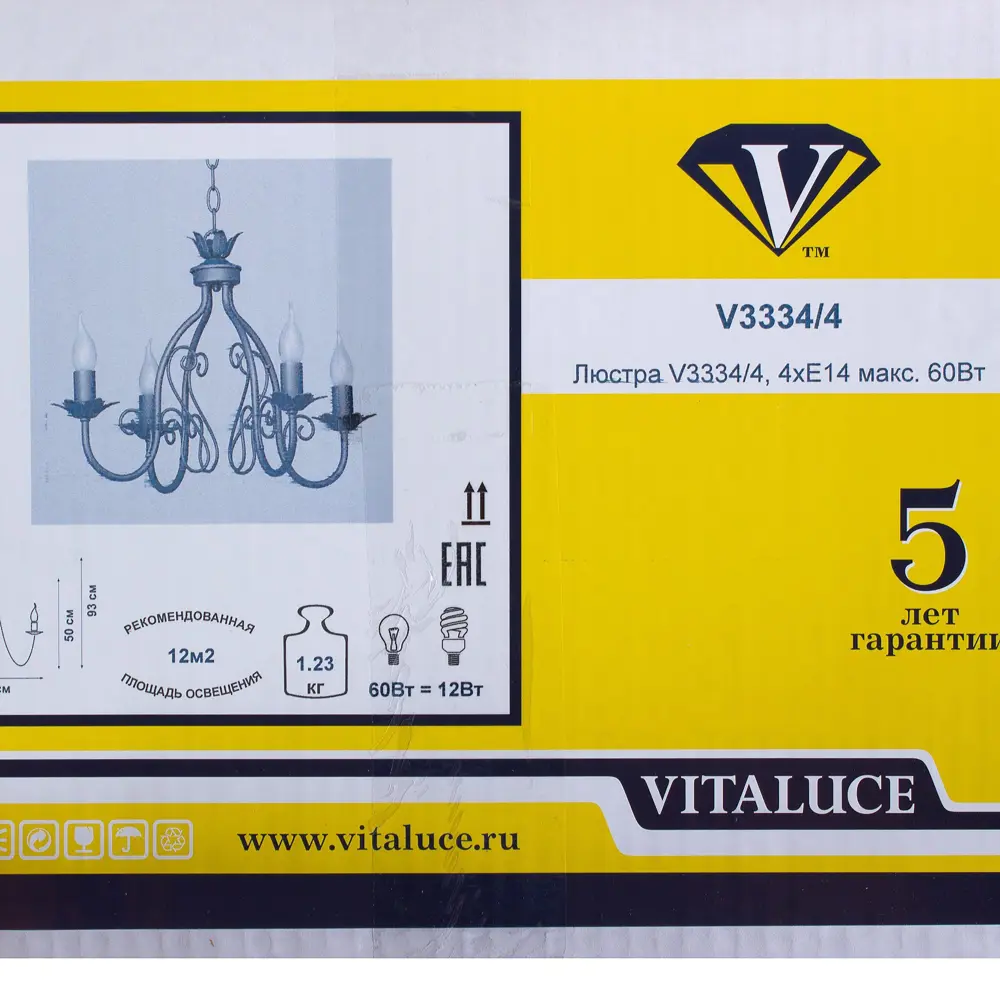 Люстра Milano 4xE14x60 Вт, металл, цвет серый 16482323 STLM-2015545 Vitaluce  - Вид №3