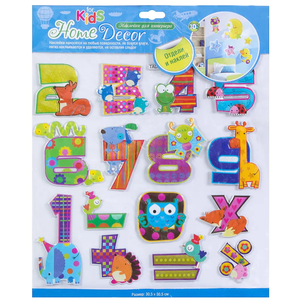 Наклейка «Простая математика» Витера Santreyd STLM-2190509 - Вид №1