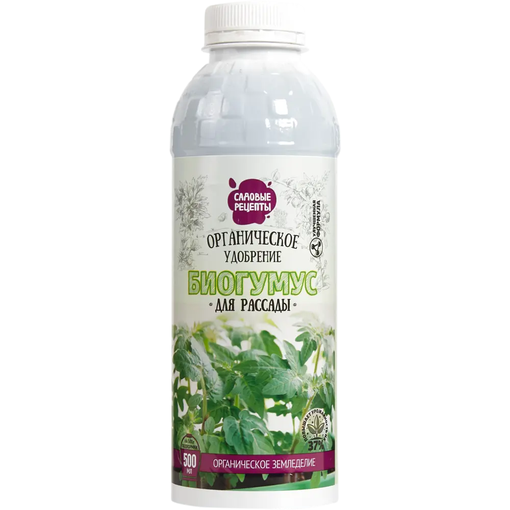 Удобрение биогумус Садовые рецепты для рассады 0.5 л STLM-2021936