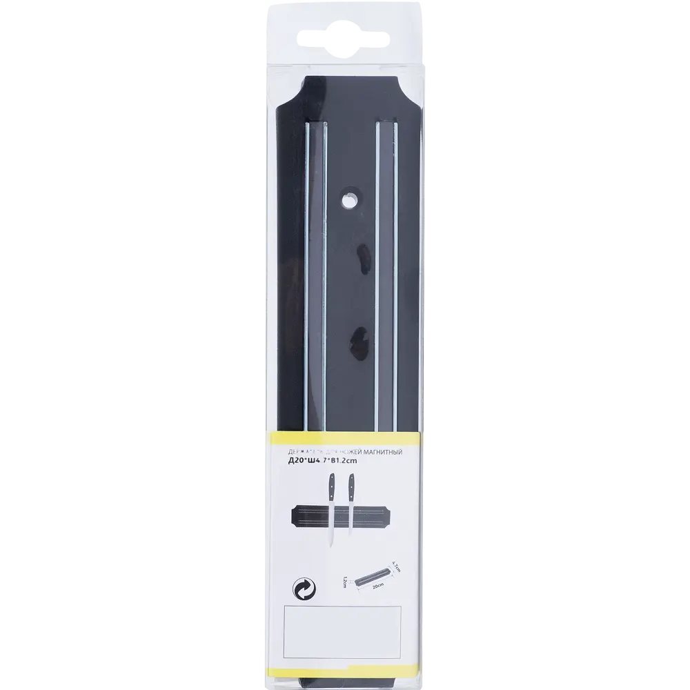 Держатель ножей магнитный 20 см, цвет чёрный Santreyd STLM-2139374 - Вид №4