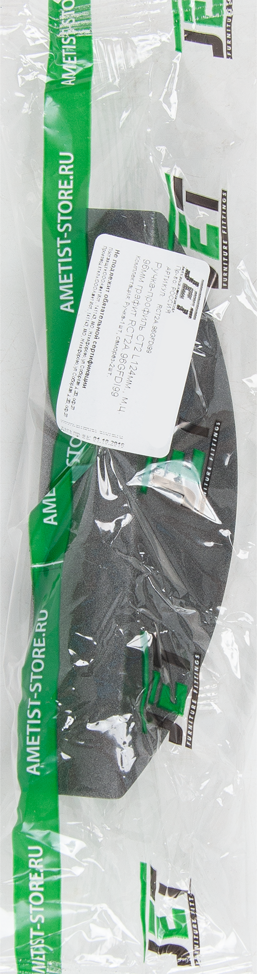 84534537 Ручка-профиль CТ2 124 мм сталь, цвет графит STLM-0051485 JET  - Вид №5