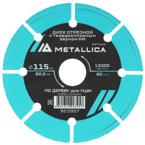 Диск отрезной Metallica 903957 9120826
